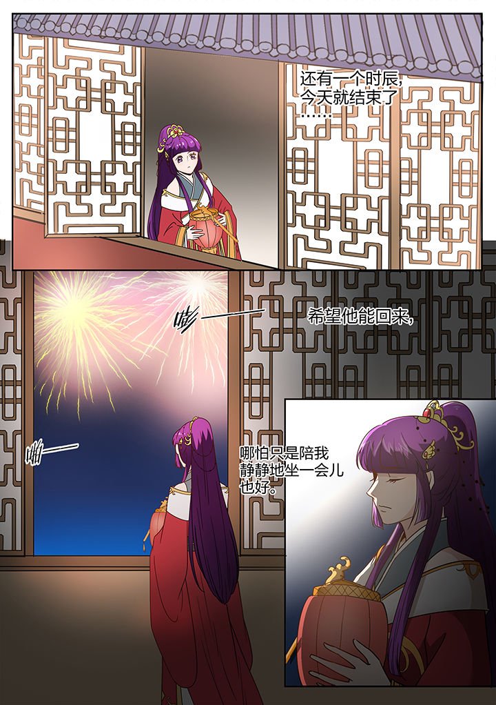 第121章：