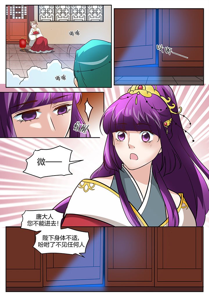 第122章：