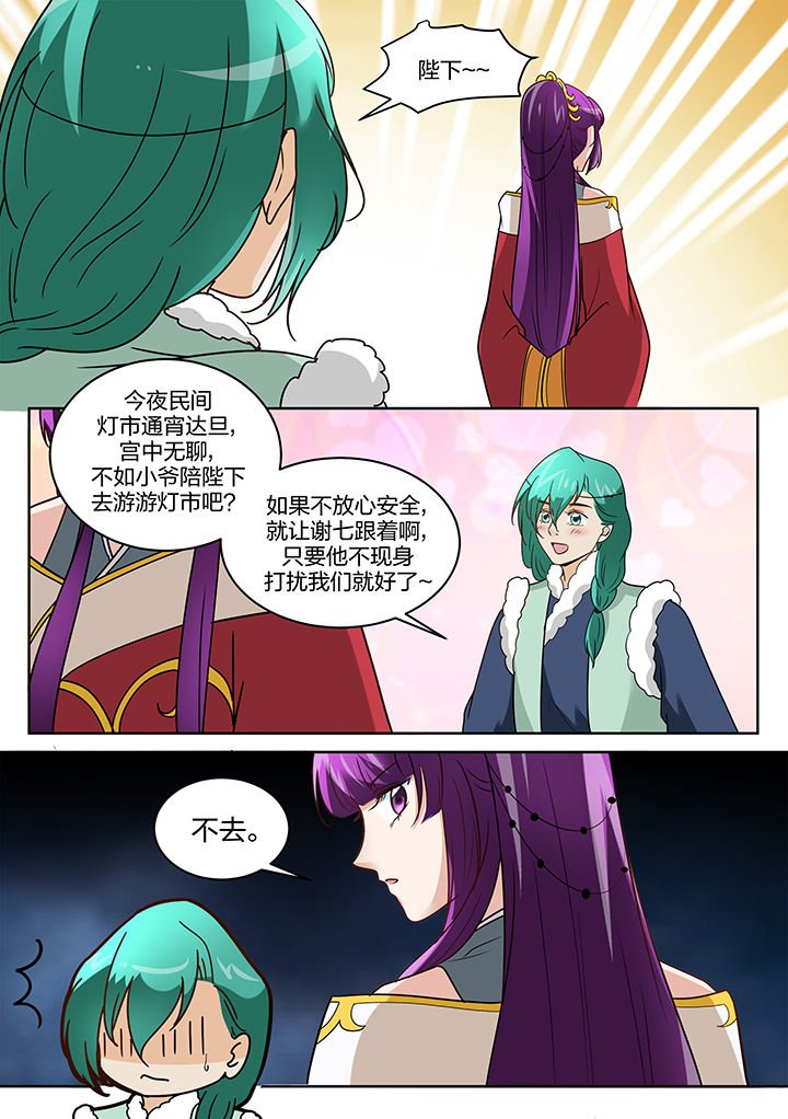 第122章：