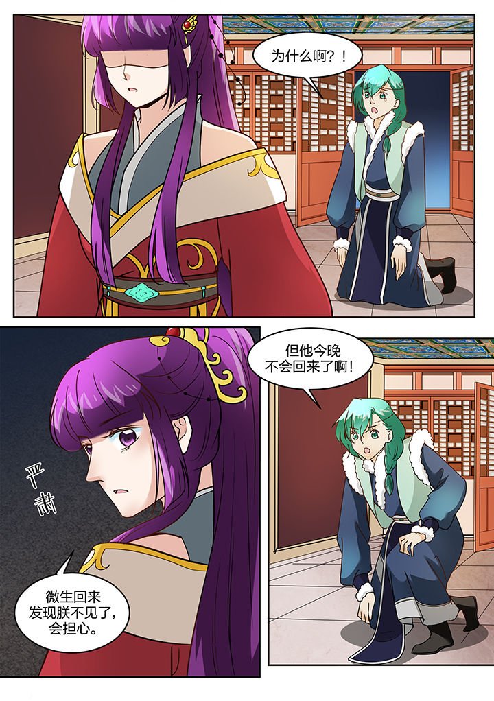第122章：