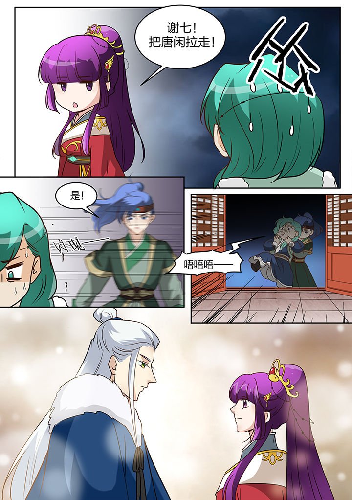 第122章：