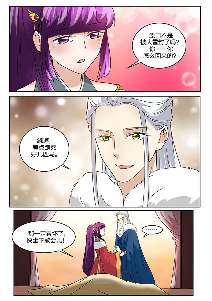 第123章：