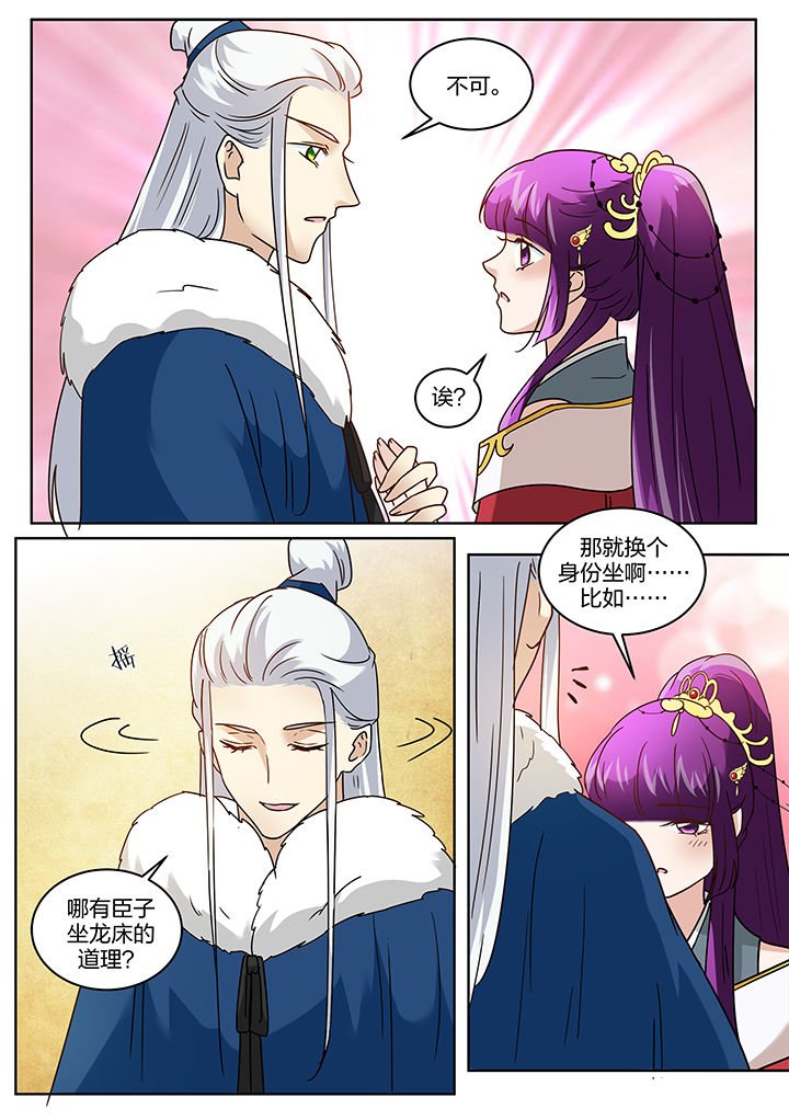 第123章：