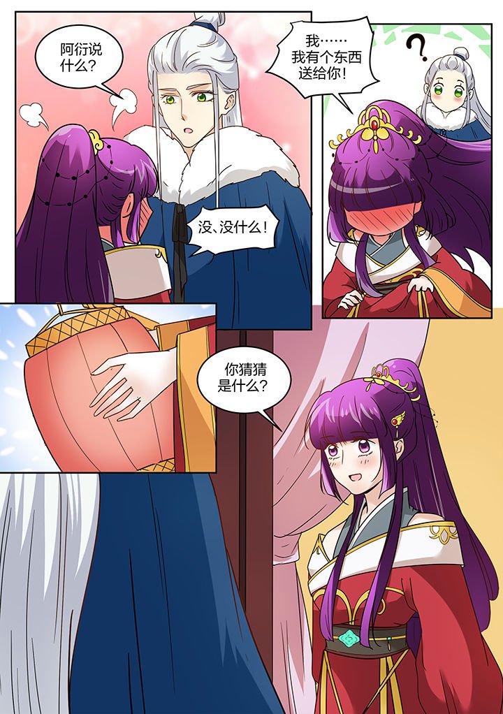 第123章：