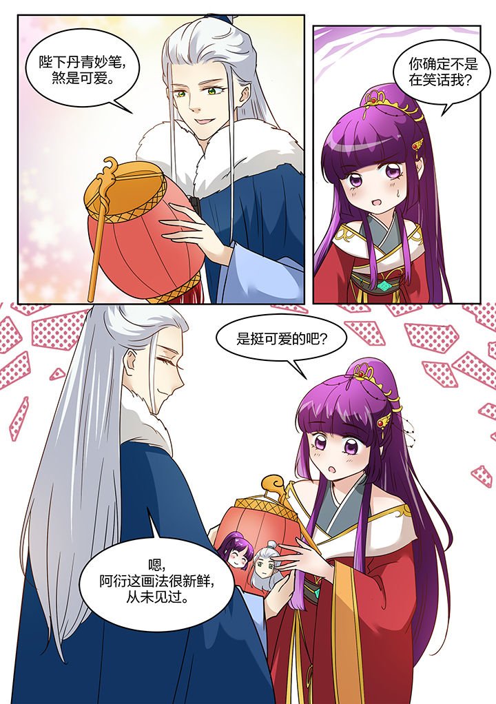 第123章：