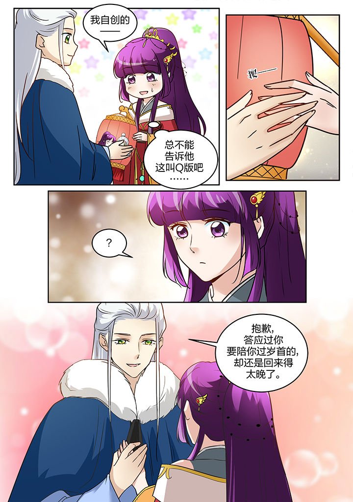 第123章：