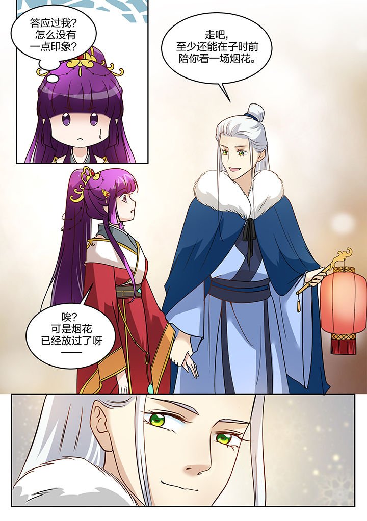第123章：