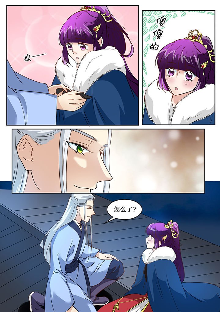 第124章：