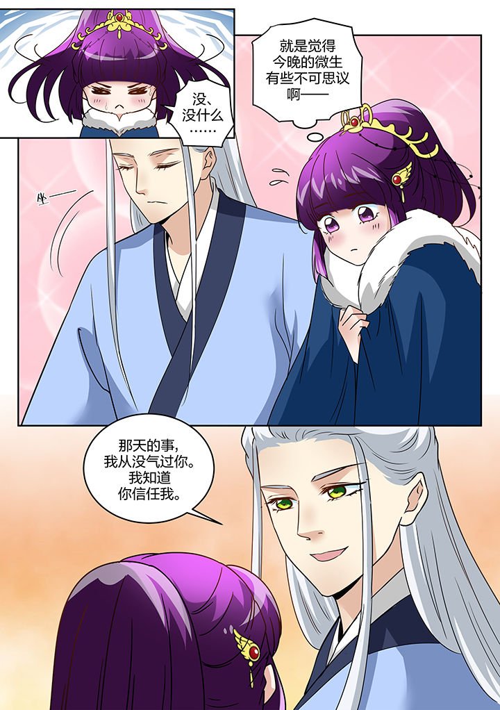 第124章：