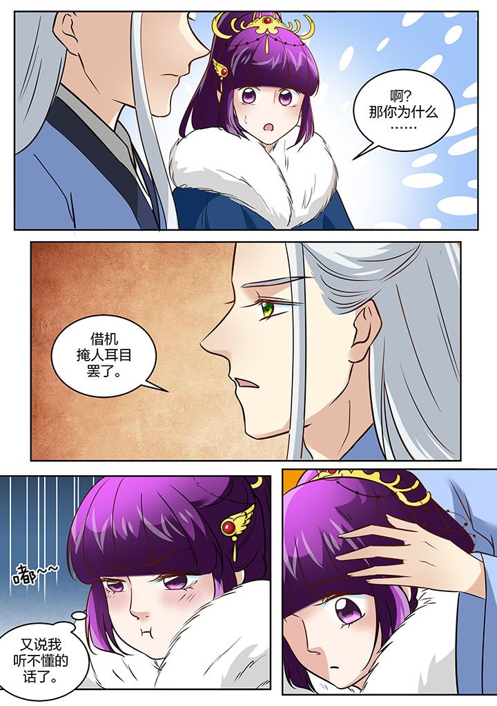 第124章：