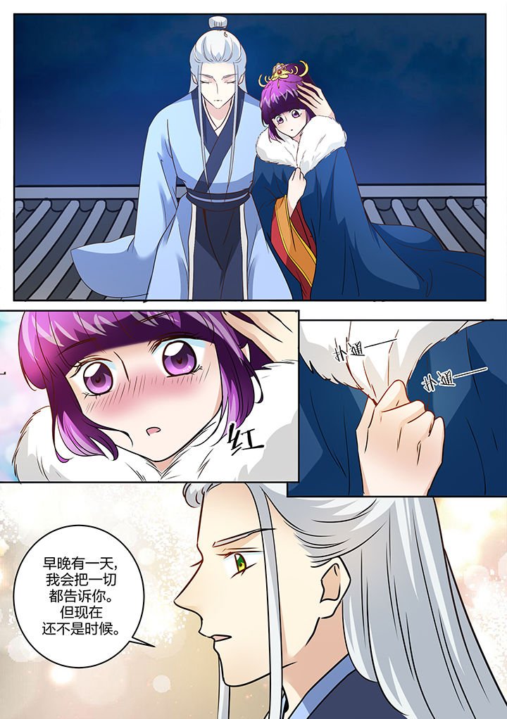 第124章：