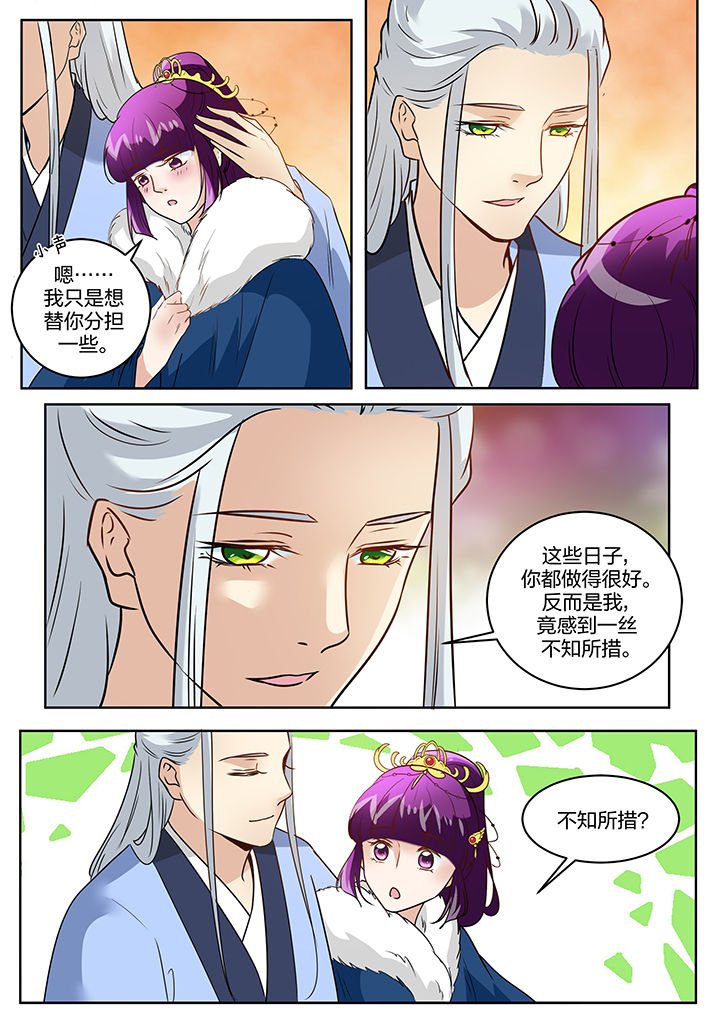 第124章：