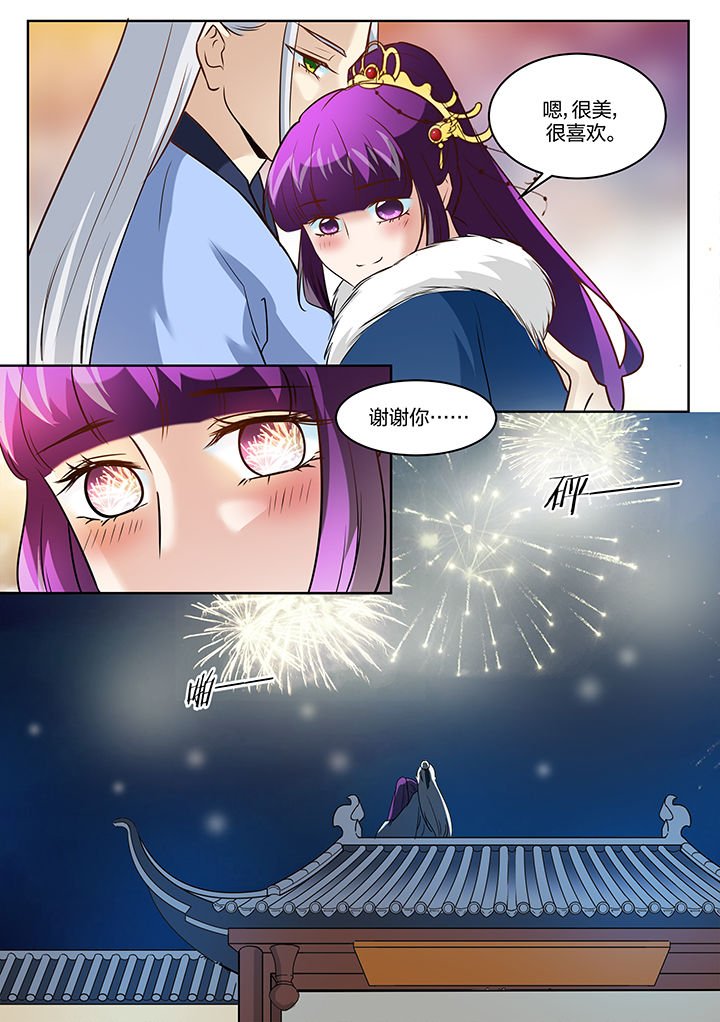第125章：