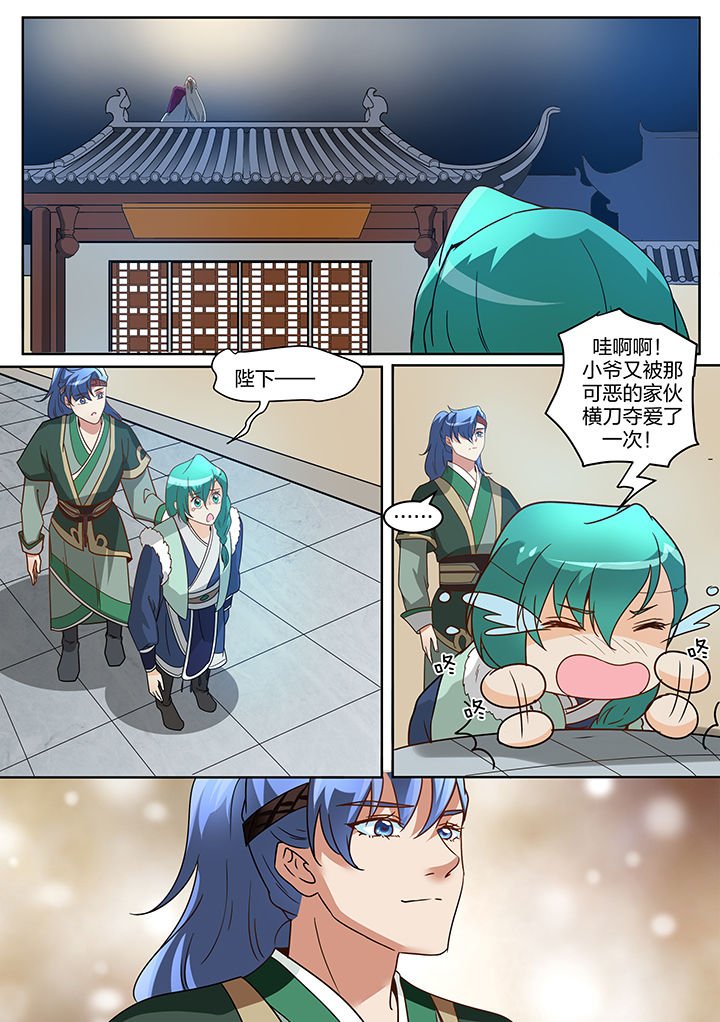第125章：
