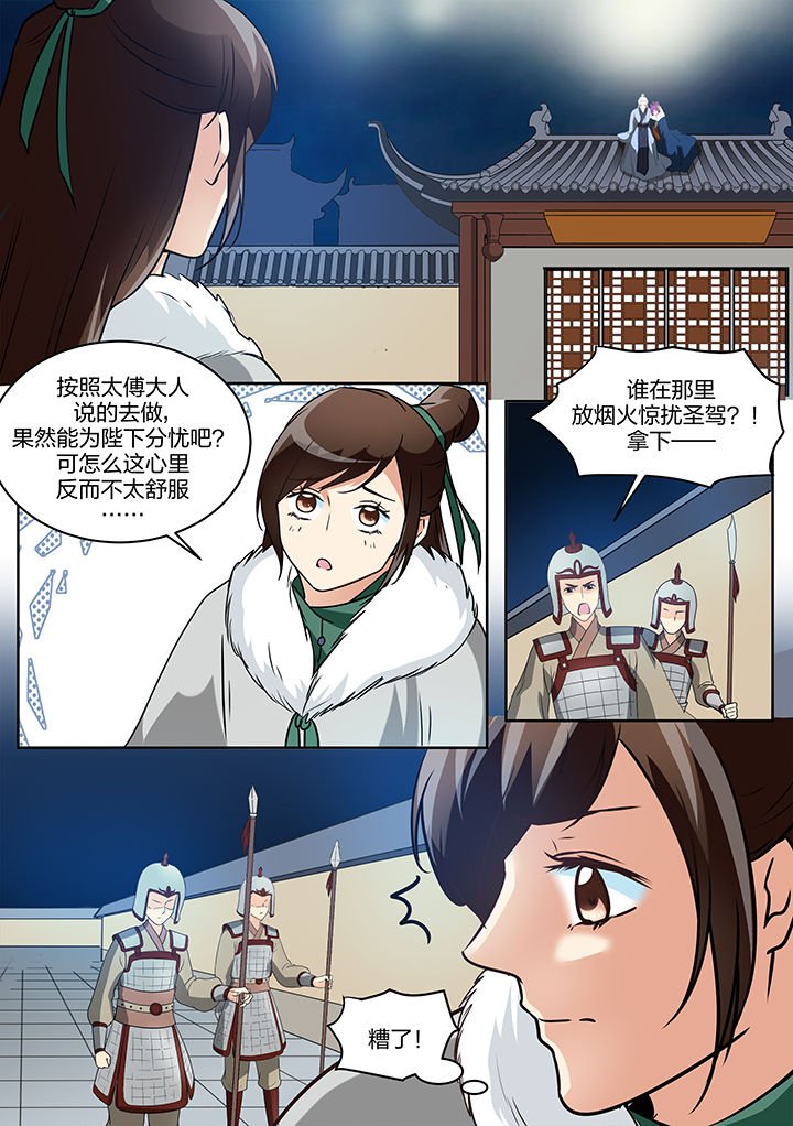 第125章：
