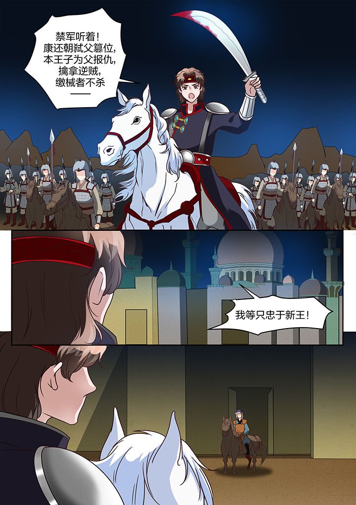 第126章：