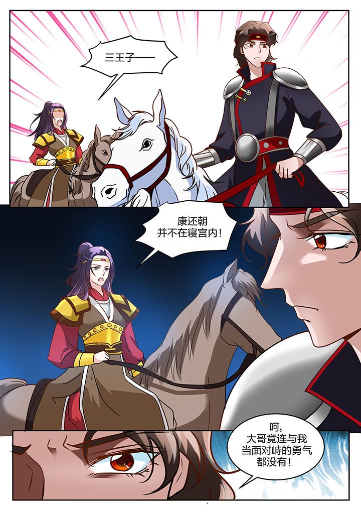 第126章：