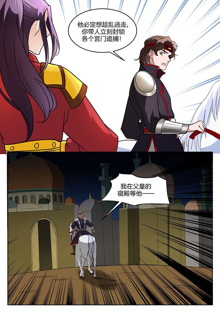 第126章：