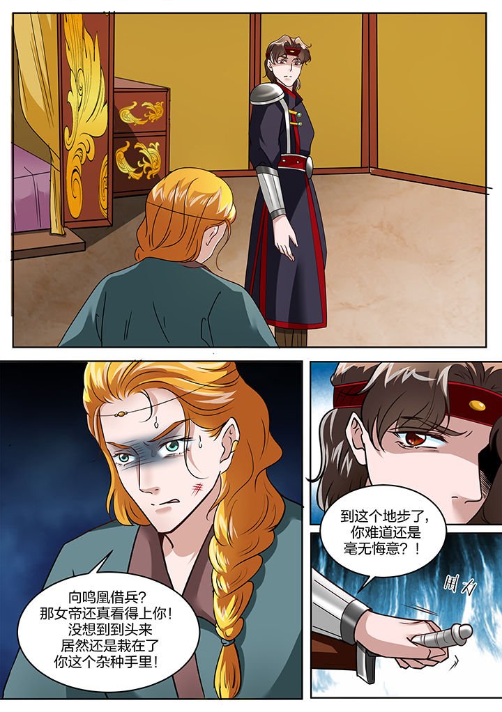 第127章：
