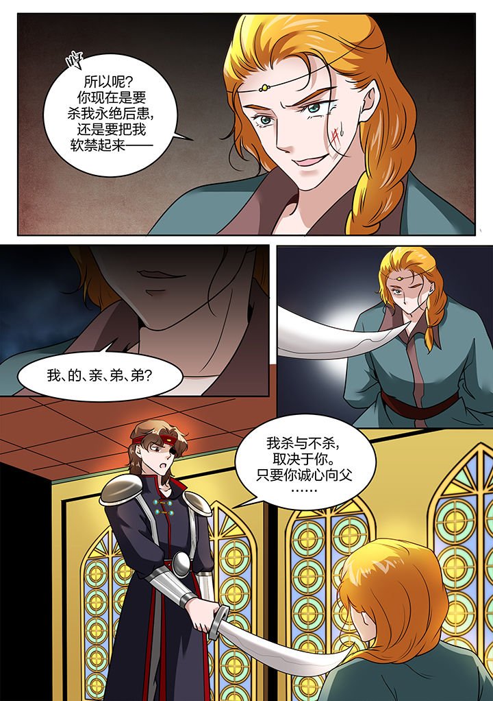 第127章：