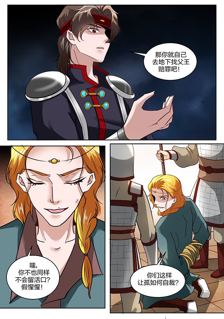 第127章：