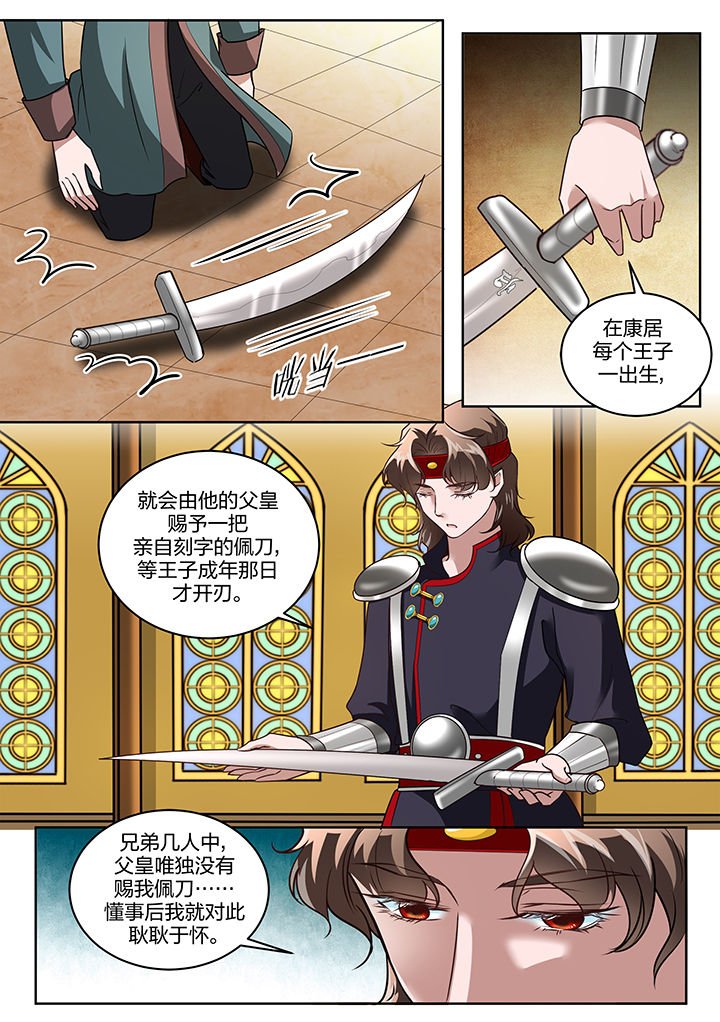 第128章：