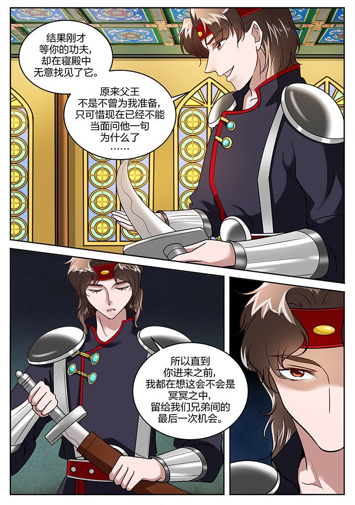 第128章：
