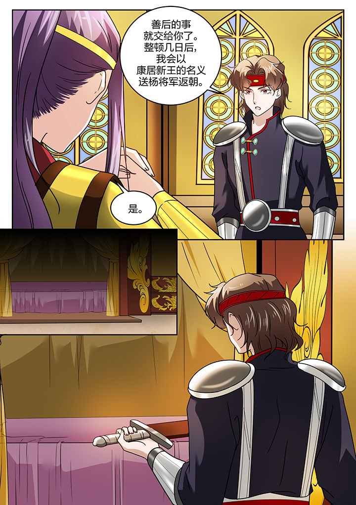 第129章：