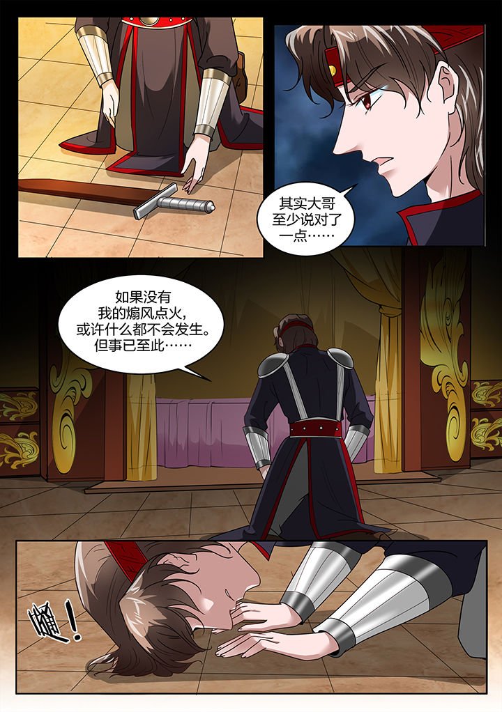 第129章：