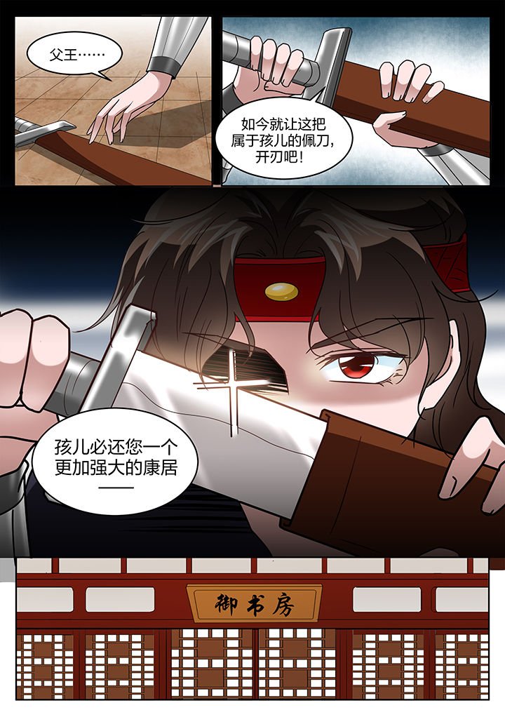 第129章：