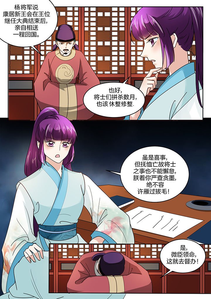 第129章：