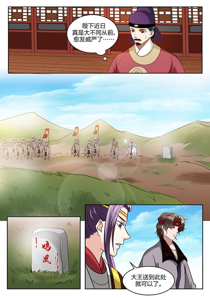 第129章：