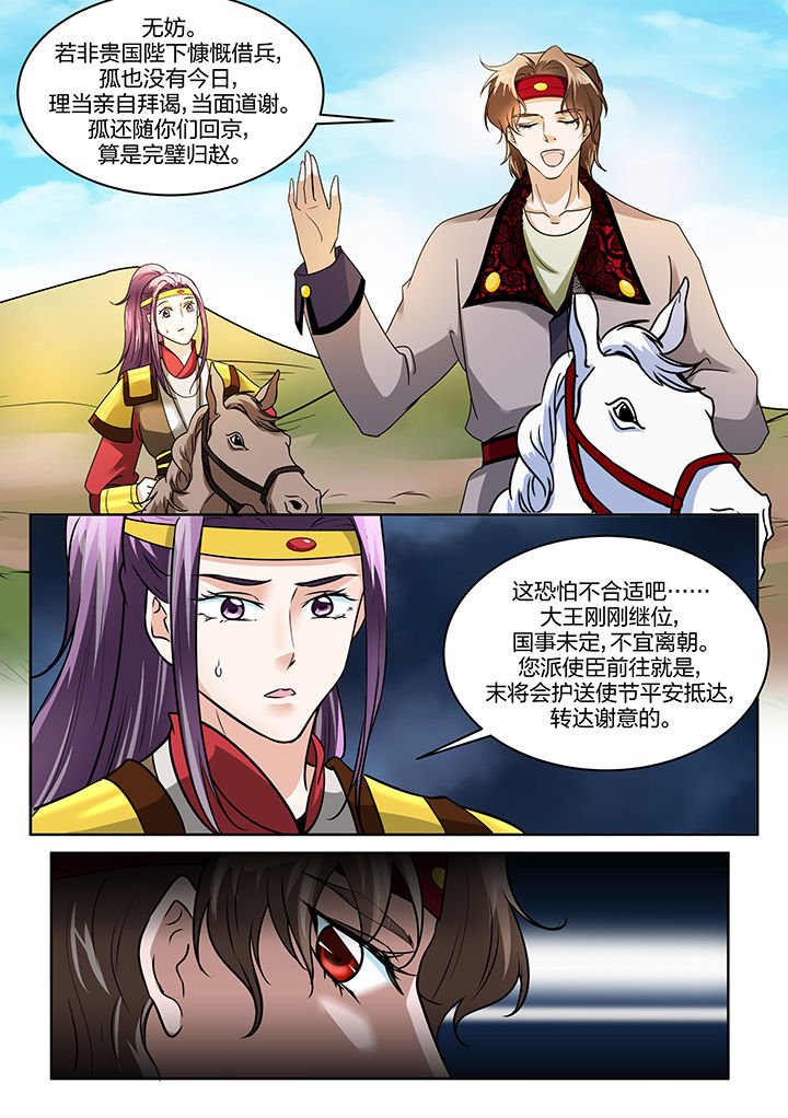 第129章：