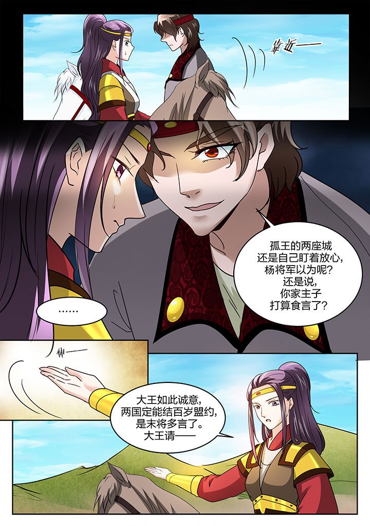 第129章：