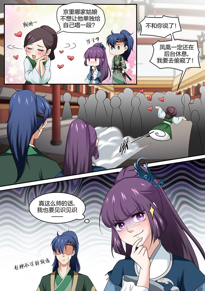 第13章：