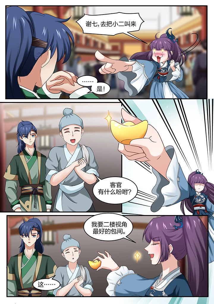 第13章：