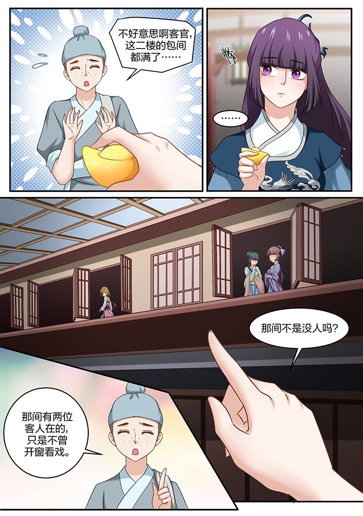 第13章：
