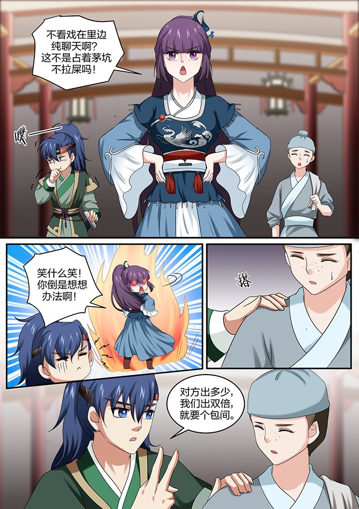第13章：