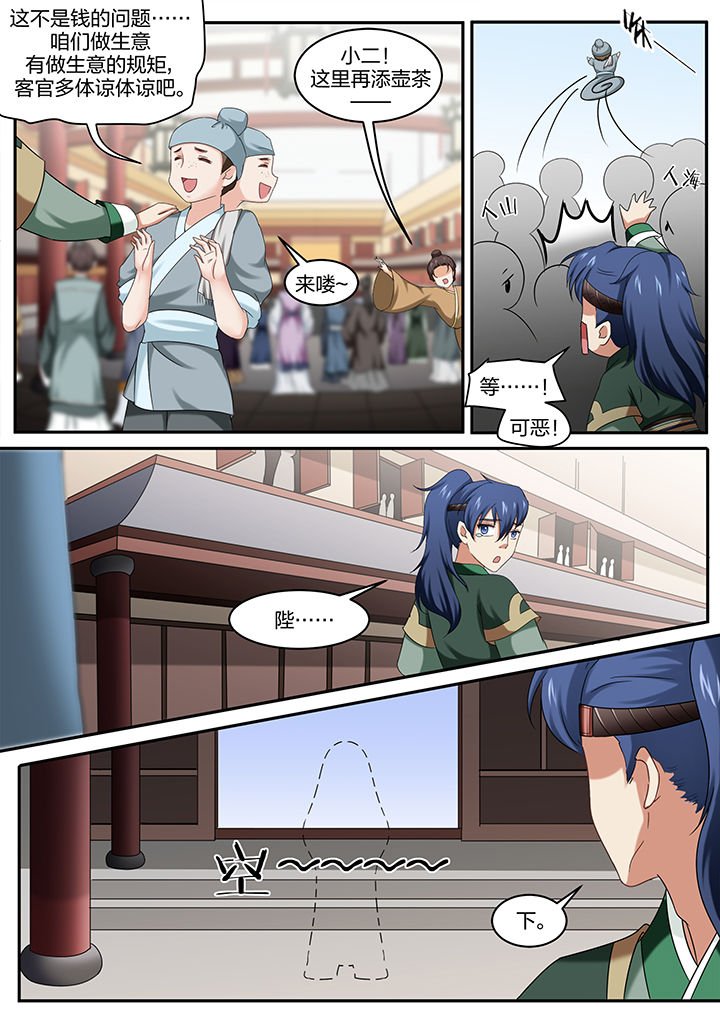 第13章：