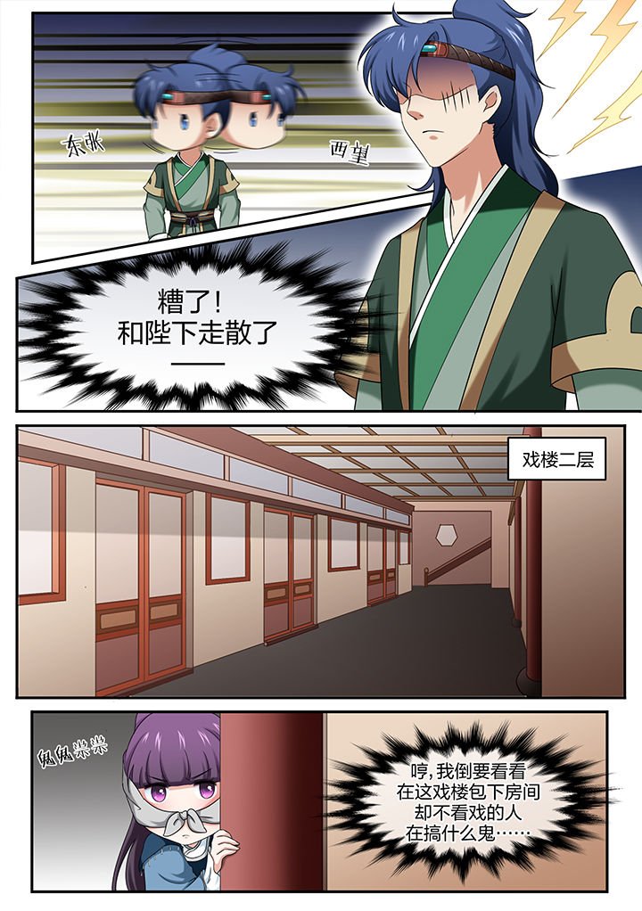 第13章：