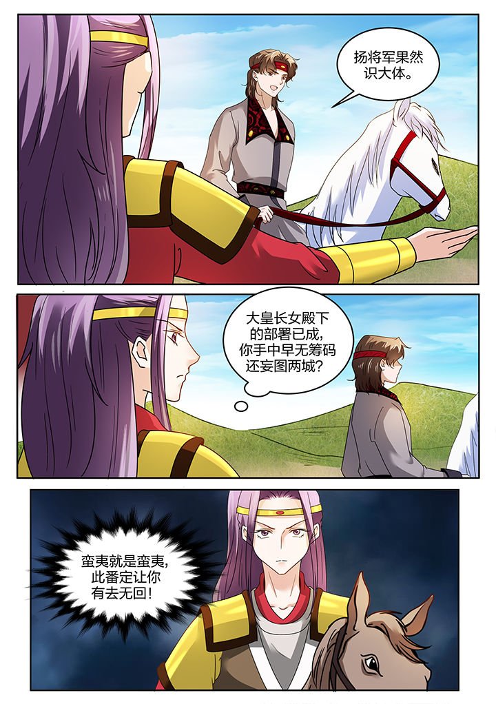 第130章：