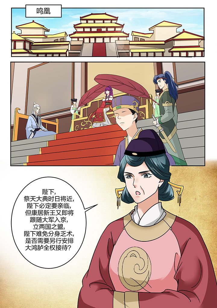 第130章：