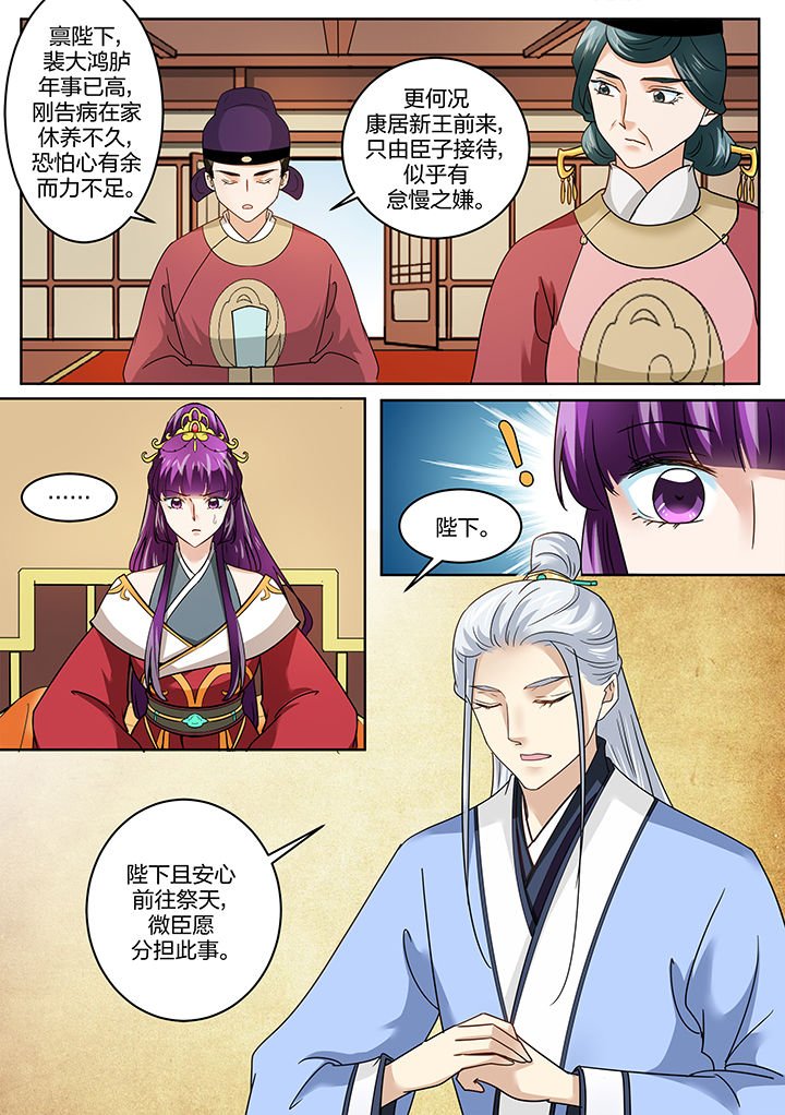 第130章：
