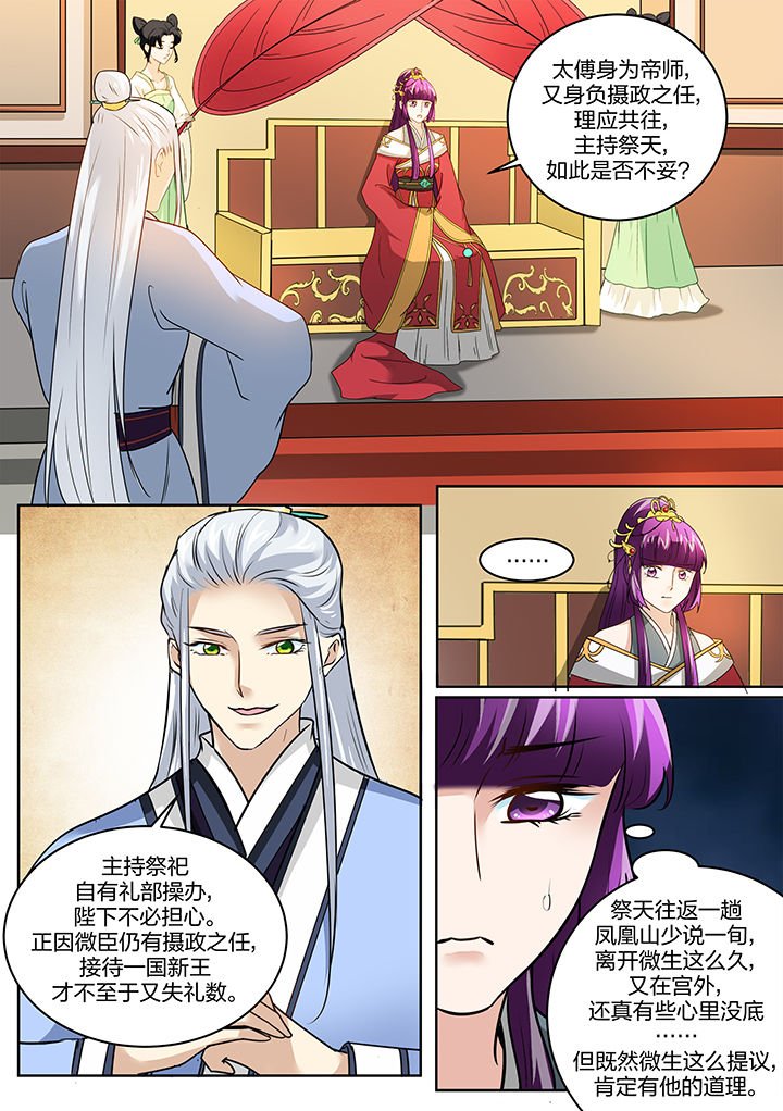 第130章：
