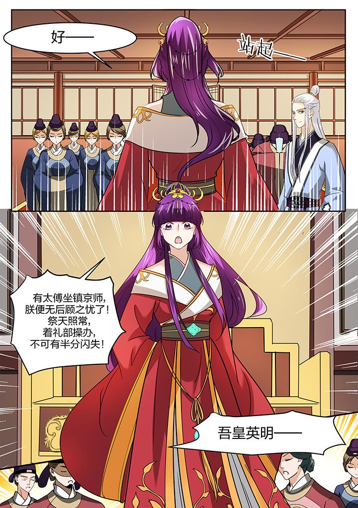 第130章：
