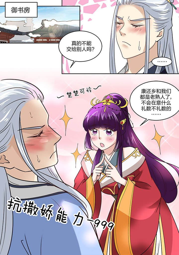 第130章：