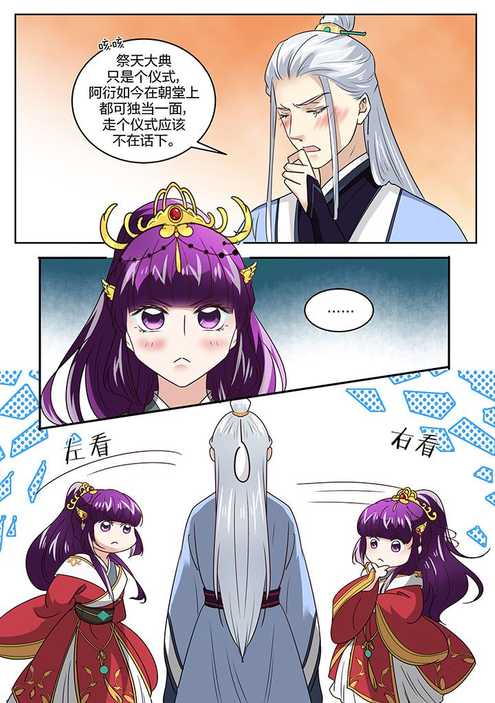 第130章：