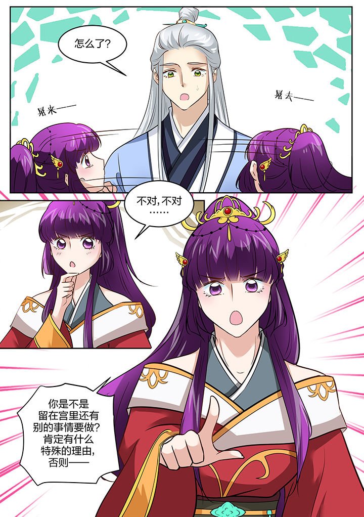 第131章：