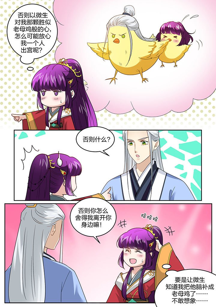 第131章：