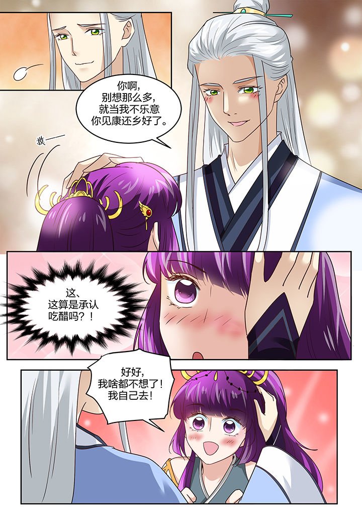 第131章：